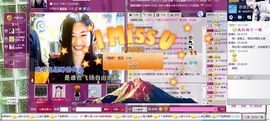 CL★初★恋★主播照片