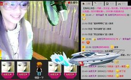 ➹❤小若521主播照片