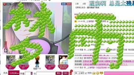 坑姐陌陌主播照片
