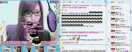 ❤❤小迷失踪主播照片