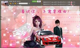 ◤ゞ.琪儿ゞ.◥主播照片