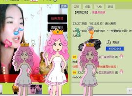 三笑😊😄😊主播照片