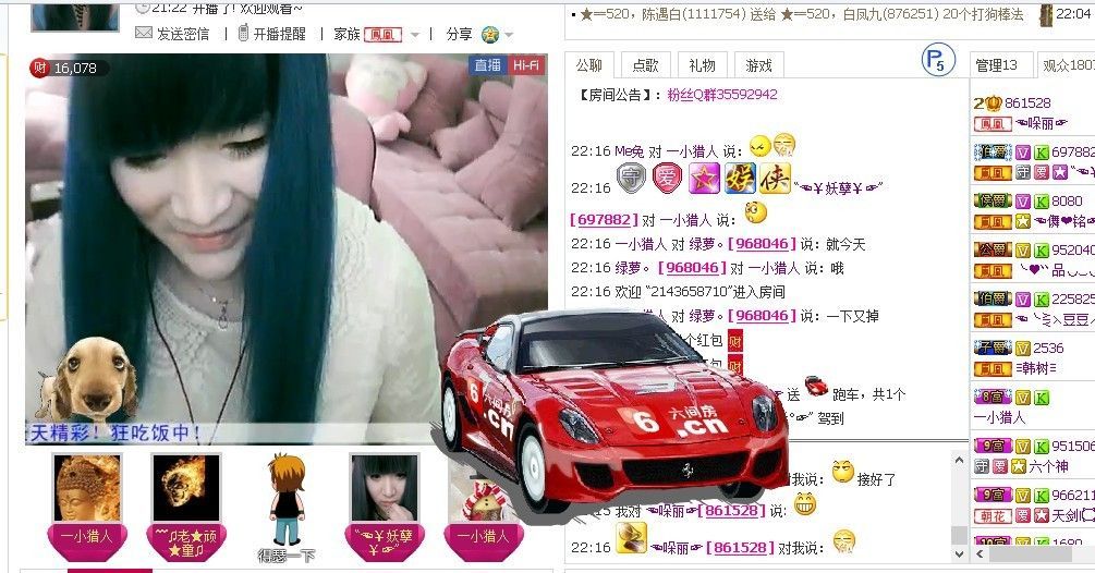 ?哚麗?的主播照片