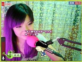 ζั͡އއ๓鲍小果主播照片