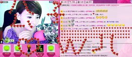 💖凌💕薇儿主播照片