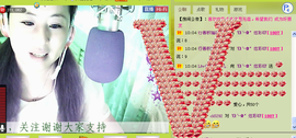 ✿炫彩主播照片