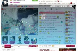 ღ刺尐吢づ゛主播照片