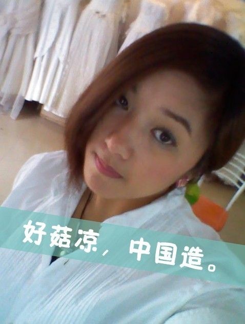 MC依琳”的主播照片