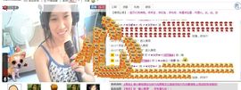〆★冷饮★〆主播照片