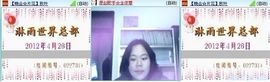 淋雨视频基地主播照片