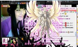 魔教¤教主主播照片