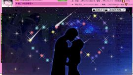 ☂客家甜心金牌代理☂主播照片