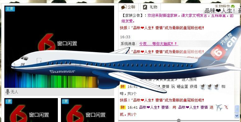 巡抚❤667的主播照片