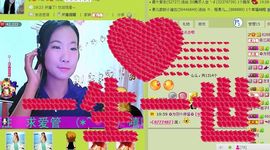 三笑😊😄😊主播照片
