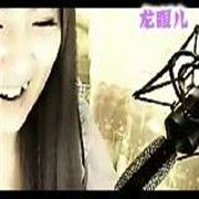DJ-儱一主播照片