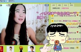 三笑😊😄😊主播照片