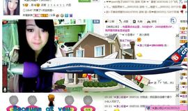 ☆﹀╮溏心鸡蛋☞主播照片