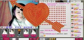 因为爱情！主播照片