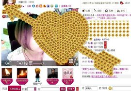 ゛菜菜°小妞♀主播照片