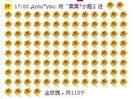 ゛菜菜°小妞♀主播照片