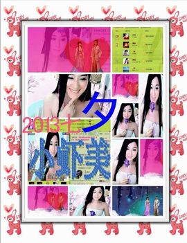 娴♫跑跑小虾花💝主播照片