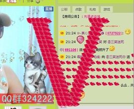 三笑😊😄😊主播照片