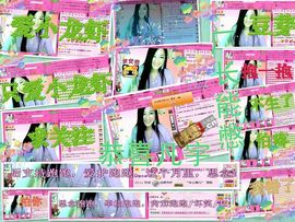 娴♫跑跑小虾花💝主播照片