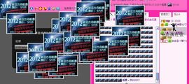 ☂客家甜心金牌代理☂主播照片