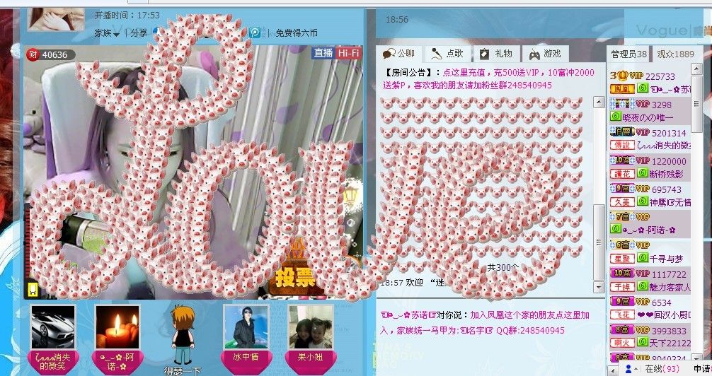 ☜烦恼~依然记得☞主播照片