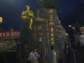 湘军--小爱主播照片