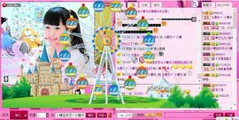 ゞ遇见→ˊ小糖汍主播照片