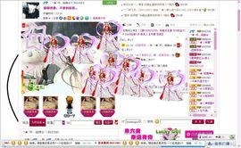 ღ刺尐吢づ゛主播照片