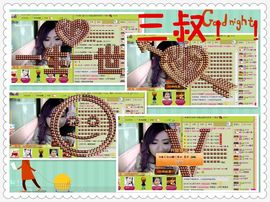 ™❥糖小糖-再见主播照片