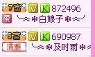 ╰︽❉❤❉︽╯主播照片