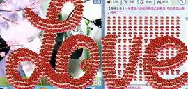 Ｍｃ█◣松冭孒◢█主播照片