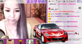 シ灬亮馨荨夢主播照片