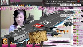 1105啊火。主播照片