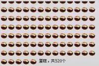 ╰✿谈情❤不说爱主播照片