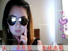 〆﹏90後」浅笑╯主播照片