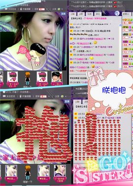 雨荨5198主播照片