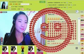 三笑😊😄😊主播照片
