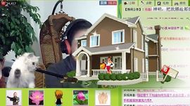 濄愙提笔画上爱主播照片