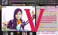 ╰✿玲宝贝主播照片