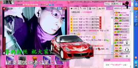雨荨5198主播照片