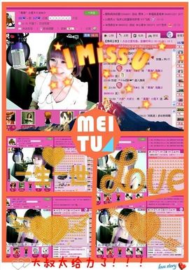 ゛菜菜°小妞♀主播照片