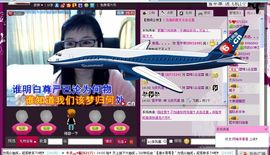 ♡bj京凤凰♡主播照片