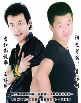 王梓蘅主播照片