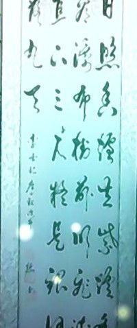 玲玲港湾【虎】主播照片