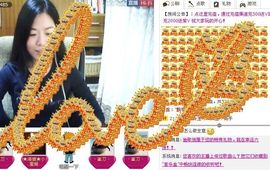 非本人哦主播照片