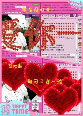 ゛菜菜°小妞♀主播照片